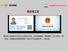 云南昆明滇商挖掘机培训学校（云南挖机培训学校）