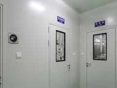 陕西陆度环保科技有限公司