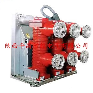 10KV千伏户内SF6六氟化硫断路器