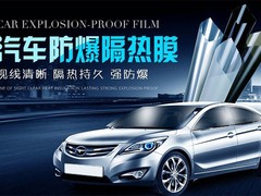 珠海汽车镀膜