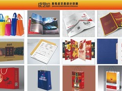 青岛战艺鑫设计印刷