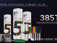 北京開鎖公司