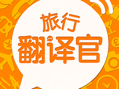 成都翻译公司