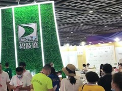 2024江苏国际美业博览会