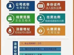 江门财税咨询有限公司