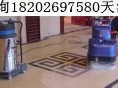 天津清洗保洁服务有限公司