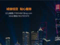 上海申利广告有限公司