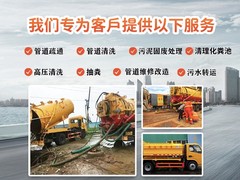 武汉管道修复