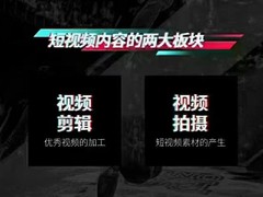 才思教育太仓分校