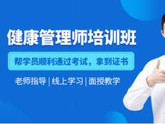 昆山才思教育
