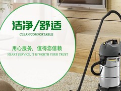 涿州开荒保洁
