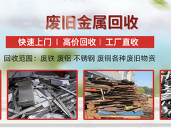 贵阳废品回收中心