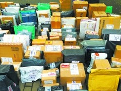 博山DHL