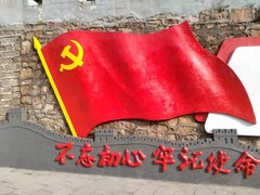 誠志天鴻