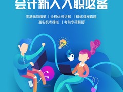 弘毅教育连锁机构