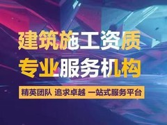 渝才企业