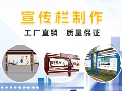 西安公交站台制作