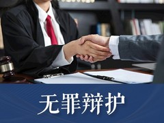 杭州律师事务所