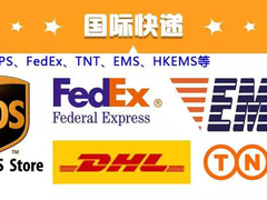武汉DHL国际快递