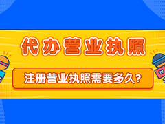 美到美成（重庆）企业管理咨询服务有限公司