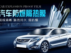 乌鲁木齐汽车封釉价格