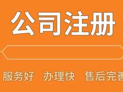 美到美成（重庆）企业管理咨询服务有限公司