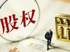 西安华安财税事务所有限公司