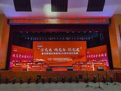 本地庆典设备租赁公司