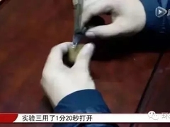 北京開鎖公司
