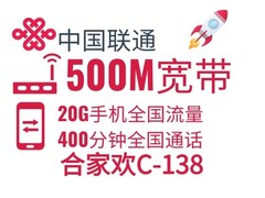 大连联通