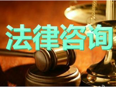 广东巨通律师事务所