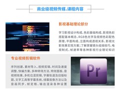 保定影视后期培训