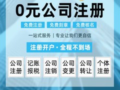 潍坊龙顶企业服务有限公司