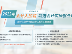 曲靖爱因森教育