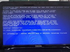 武汉电脑维修点