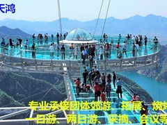 誠志天鴻