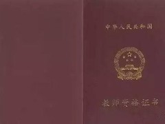 才思教育太仓分校
