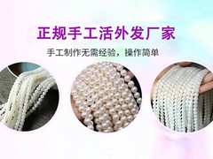 圆珠笔手工组装在家加工