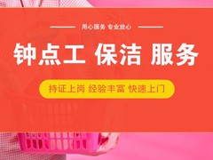 上海易佳家庭服务有限公司