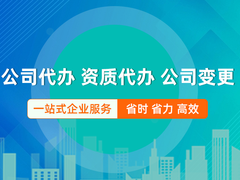商丘普盛企业管理咨询有限公司
