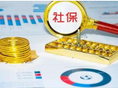 深圳社保代理公司