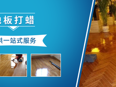广州冠洁保洁公司