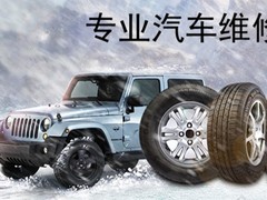 本溪高速汽车拖车救援公司电话