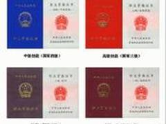 河北职业经理人培训