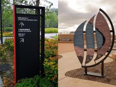 沈阳校园文化宣传栏设计