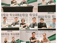 美國DMK