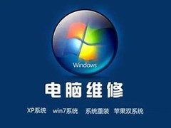 拉萨笔记本维修站