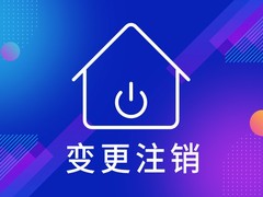 财务管理有限公司