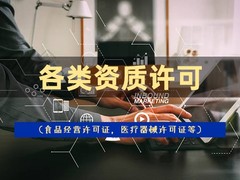 财务管理有限公司