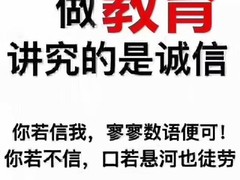 上海慧源教育信息咨询有限公司